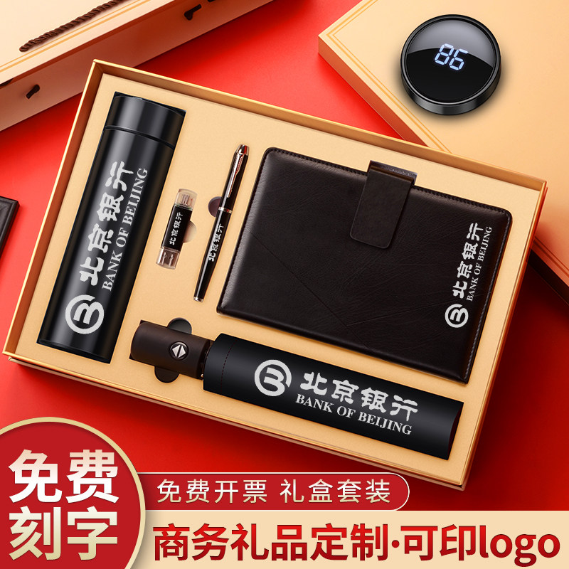促销礼品，如何打动人心？
