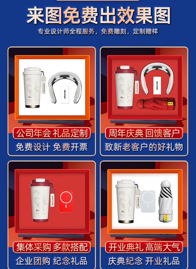 促销礼品订做价格表，你知道吗？